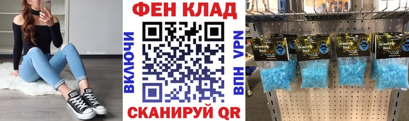 Купить закладки Гулькевичи АМФЕТАМИН 97%