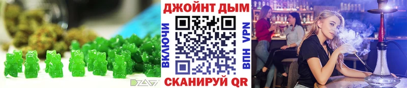 Купить  Гулькевичи  Canna-Cookies конопля 
