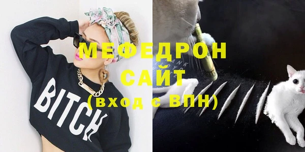 меф VHQ Белоозёрский