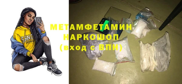 марки nbome Белокуриха