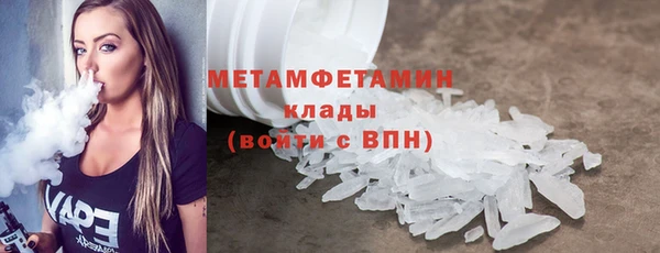 марки nbome Белокуриха