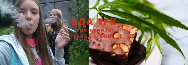 марки nbome Белокуриха