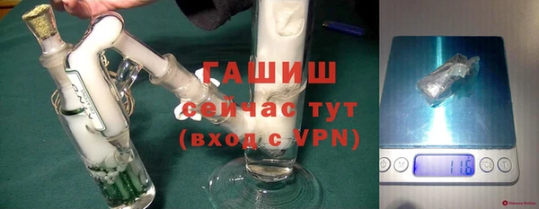 марки nbome Белокуриха