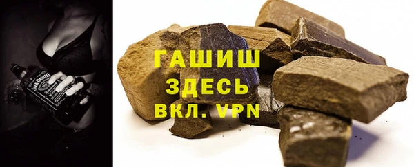 марки nbome Белокуриха