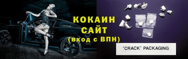 меф VHQ Белоозёрский