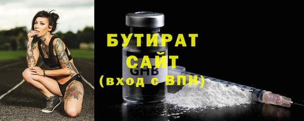 марки nbome Белокуриха
