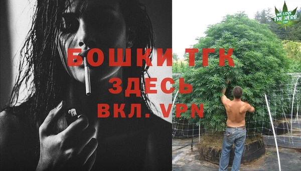 меф VHQ Белоозёрский