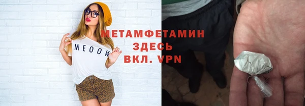 марки nbome Белокуриха