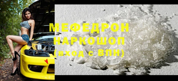 меф VHQ Белоозёрский