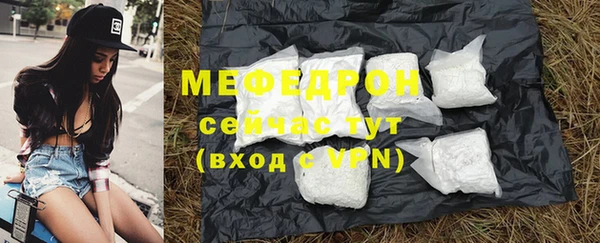 меф VHQ Белоозёрский