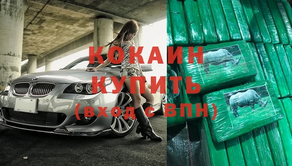 марки nbome Белокуриха