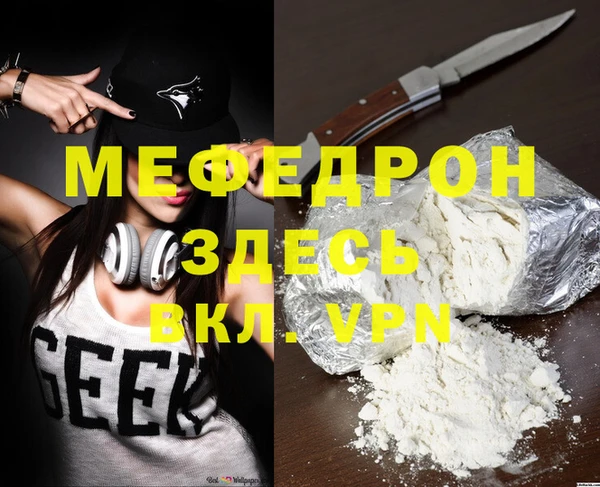 2c-b Беломорск
