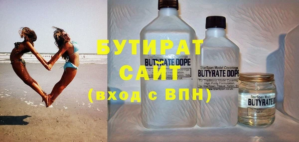2c-b Беломорск
