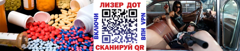 Лсд 25 экстази кислота  Купить закладки  Гулькевичи 