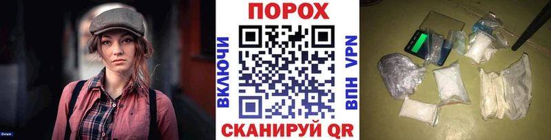 Купить где  Гулькевичи  Первитин кристалл 