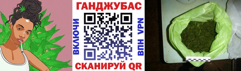 Купить закладки  Гулькевичи  Шишки марихуана VHQ 